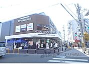 イオンタウン　山科椥辻店まで550メートル