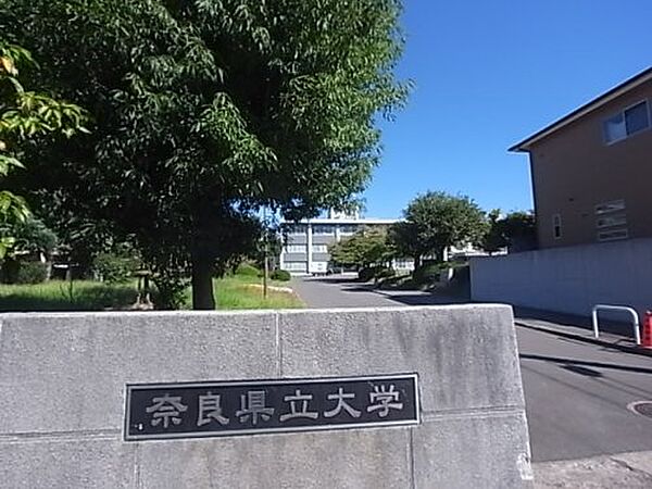 画像30:【大学】奈良県立大学まで836ｍ