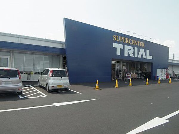 画像16:【スーパー】SUPER CENTER TRIAL(スーパーセンタートライアル) 東九条店まで1317ｍ