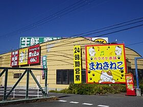 奈良県奈良市法華寺町（賃貸マンション1K・2階・19.44㎡） その19