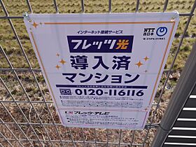 奈良県奈良市法蓮町（賃貸マンション1LDK・3階・48.59㎡） その20