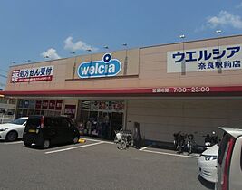 シャトーノーブル  ｜ 奈良県奈良市三条添川町（賃貸アパート1LDK・2階・43.69㎡） その22