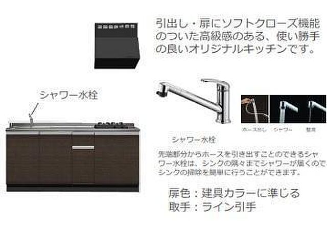 キッチン