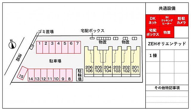 駐車場