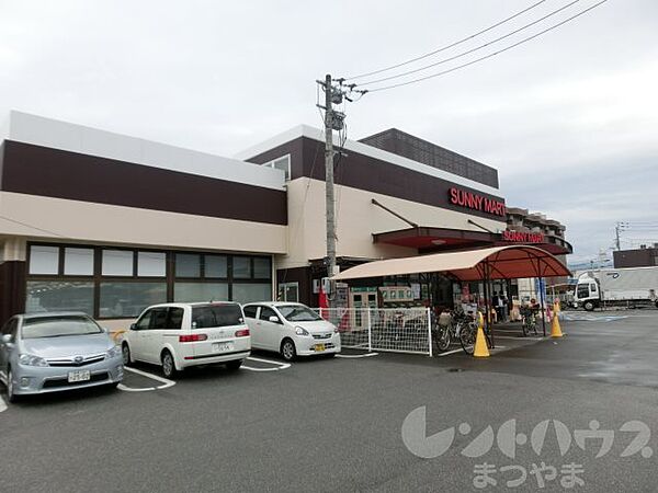 画像16:SUNNY MART（サニーマート） 束本店（784m）