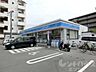 周辺：ローソン 松山清水町三丁目店（259m）