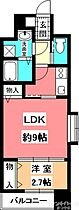 シャンティ味酒 701 ｜ 愛媛県松山市味酒町２丁目2-11（賃貸マンション1LDK・7階・30.27㎡） その2