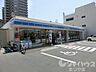 周辺：ローソン 松山東野二丁目店（578m）