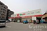 周辺：レデイ薬局 道後店（419m）