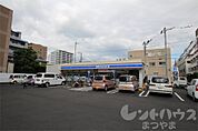 ローソン 松山味酒町店（258m）