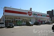 レデイ薬局 味酒店（821m）