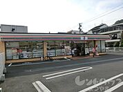 セブンイレブン 松山道後今市店（283m）