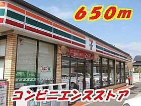 メゾンファンダー 203 ｜ 佐賀県鳥栖市今泉町（賃貸アパート1K・2階・26.50㎡） その20