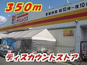 グランドヒルズ A201 ｜ 佐賀県鳥栖市田代大官町（賃貸アパート1LDK・2階・42.37㎡） その14