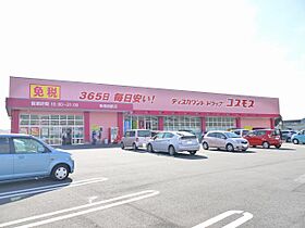 ヴィルヌーブ伍番街　B棟 107 ｜ 佐賀県鳥栖市原古賀町（賃貸アパート2LDK・1階・52.30㎡） その17