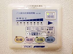 内装