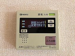 内装