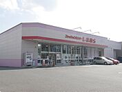ファッションセンターしまむら(500m)