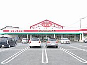 マックスバリュエクスプレス(1、200m)