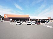 ホームセンターグッデイ基山弥生が丘店(789m)