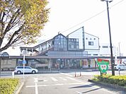 基山駅(900m)