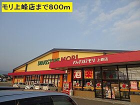 ゼロスタイルケイ 103 ｜ 佐賀県三養基郡上峰町大字坊所（賃貸アパート1LDK・1階・45.89㎡） その14