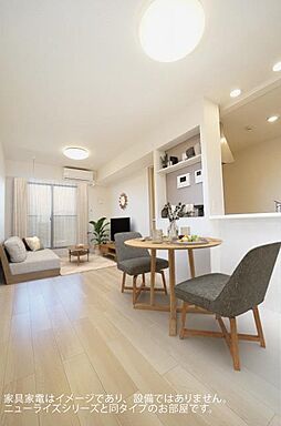 リビング/ダイニング