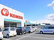 コメリ(700m)