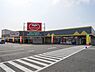 周辺：アスタラビスタ吉野ヶ里店(1、608m)