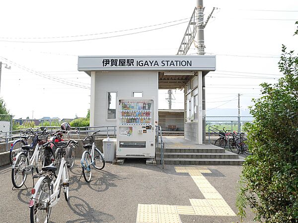 画像24:伊賀屋駅まで約1200ｍ