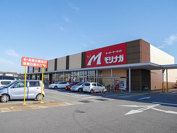 画像12:スーパーモリナガ吉野ヶ里店まで約291ｍ