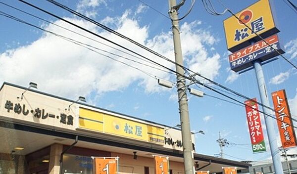 コーポアイ C棟 ｜栃木県宇都宮市御幸ケ原町(賃貸アパート2DK・1階・40.07㎡)の写真 その29