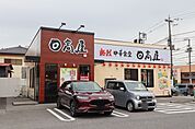 日高屋宇都宮上大曽店 1140m