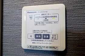 栃木県宇都宮市菊水町（賃貸アパート1LDK・1階・38.30㎡） その17