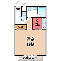 栃木県宇都宮市簗瀬町（賃貸マンション1K・1階・42.40㎡） その2