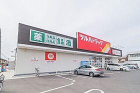 ファイブシティ  ｜ 栃木県宇都宮市西原町（賃貸マンション1R・10階・43.97㎡） その25