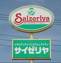 栃木県宇都宮市竹林町（賃貸アパート1K・2階・23.18㎡） その27