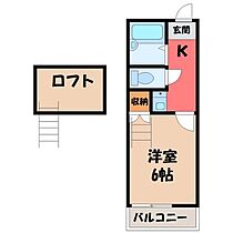 栃木県宇都宮市兵庫塚3丁目（賃貸アパート1K・2階・17.42㎡） その2