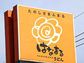 栃木県宇都宮市新町2丁目（賃貸マンション1K・1階・30.63㎡） その30