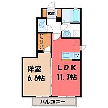 レサーカ・コンジュ  ｜ 栃木県塩谷郡高根沢町大字宝積寺（賃貸アパート1LDK・1階・44.00㎡） その2