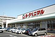 ヨークベニマル石井店 688m