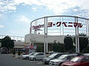 ヨークタウン石橋店 1687m