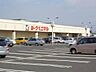 周辺：ヨークベニマル若松原店 876m