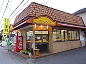 餃子専門店正嗣駒生店 836m