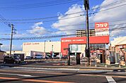 コジマ×ビックカメラ宇都宮本店 1323m