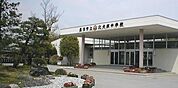 鹿沼市立北犬飼中学校 1090m