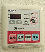 図面と現状に相違がある場合には現状を優先