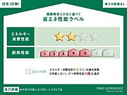 住棟ラベルの場合、住棟全体の性能を示すもので、特定の住戸の性能を示すものではありません