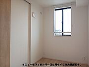 図面と現状に相違がある場合には現状を優先
