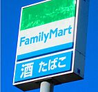 ファミリーマート下野下古山店 139m